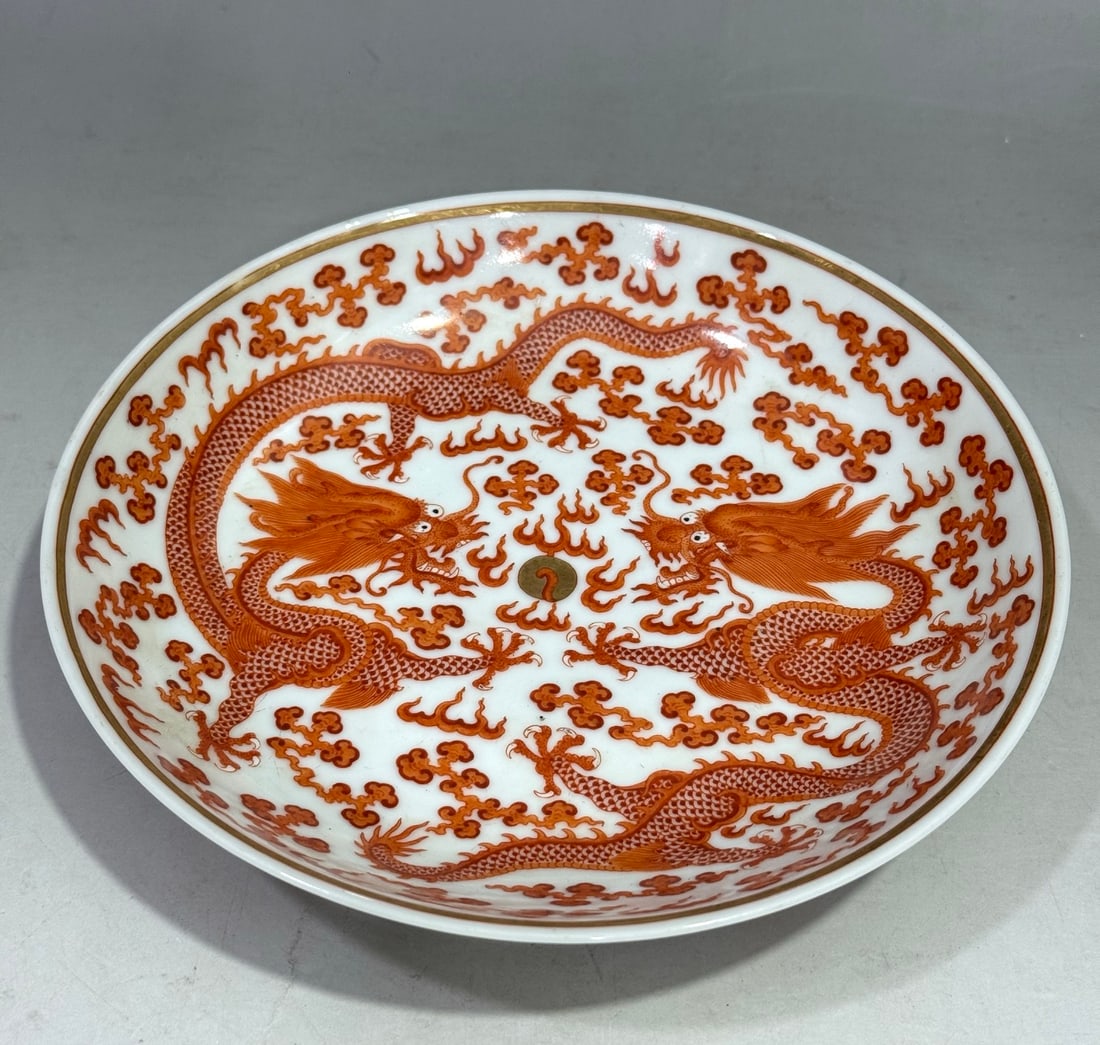 A Exquisite Iron-Red Glazed Dragon Pattern Plate - 3