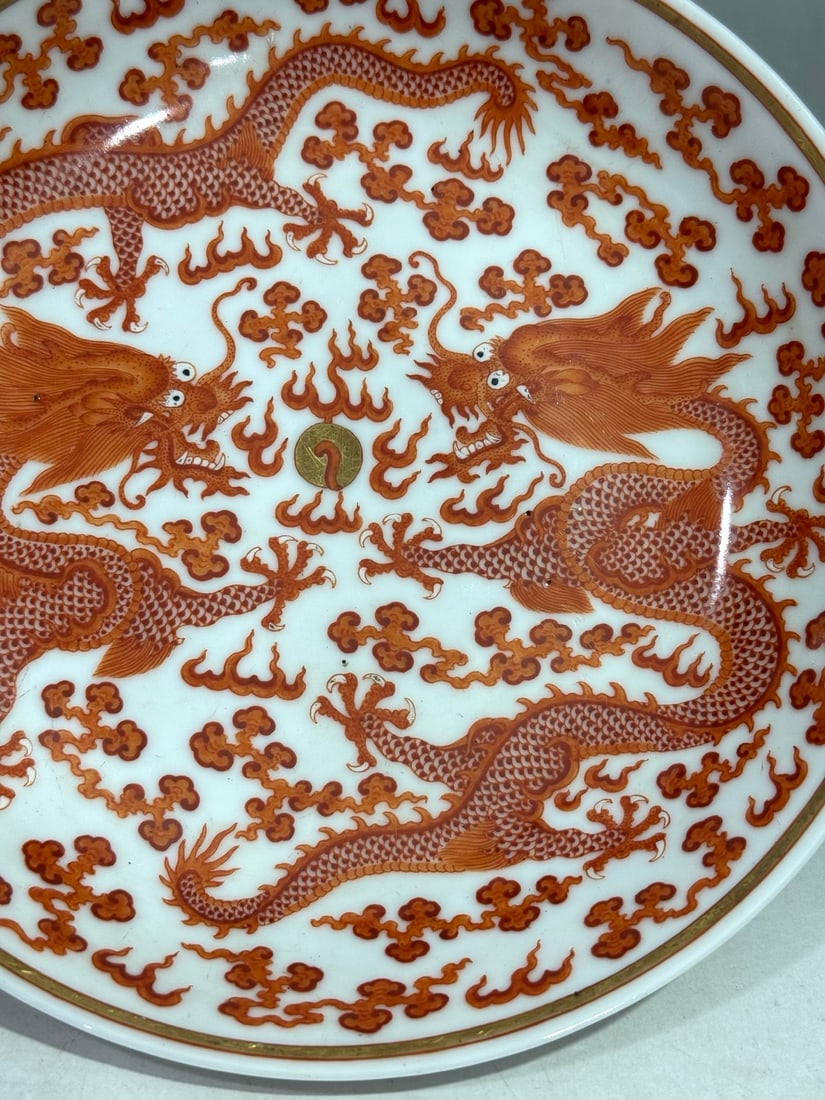 A Exquisite Iron-Red Glazed Dragon Pattern Plate - 6
