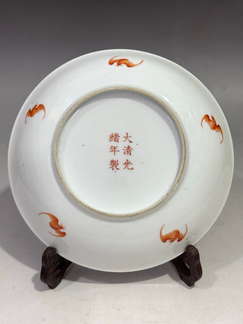 A Exquisite Iron-Red Glazed Dragon Pattern Plate - 7