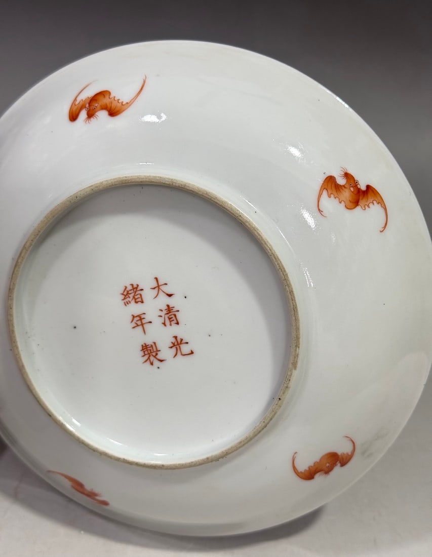 A Exquisite Iron-Red Glazed Dragon Pattern Plate - 8