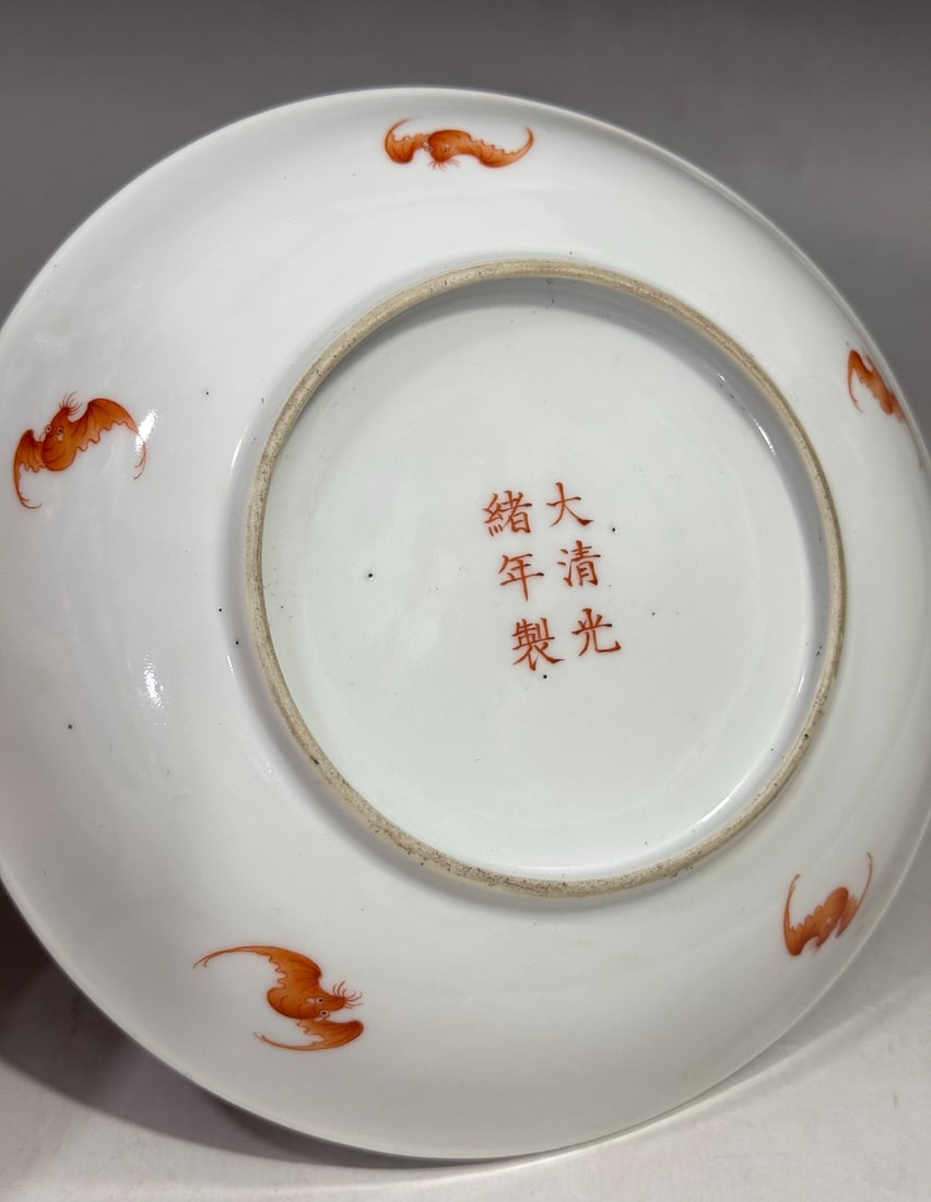 A Exquisite Iron-Red Glazed Dragon Pattern Plate - 9