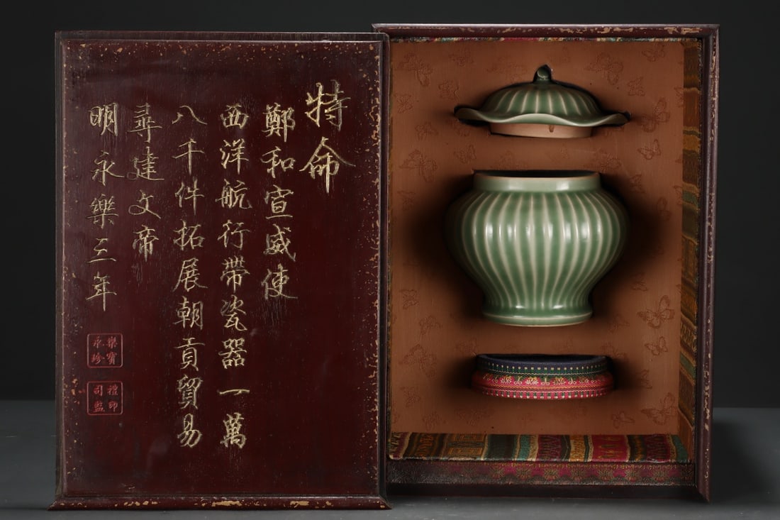 A Exquisite Longquan yao Pumpkin Pattern Lotus Leaf Jar: A Exquisite Longquan yao Pumpkin Pattern Lotus Leaf Jar,Song Dynasty, China,Size?18cmx19.3cm ?????????????,????