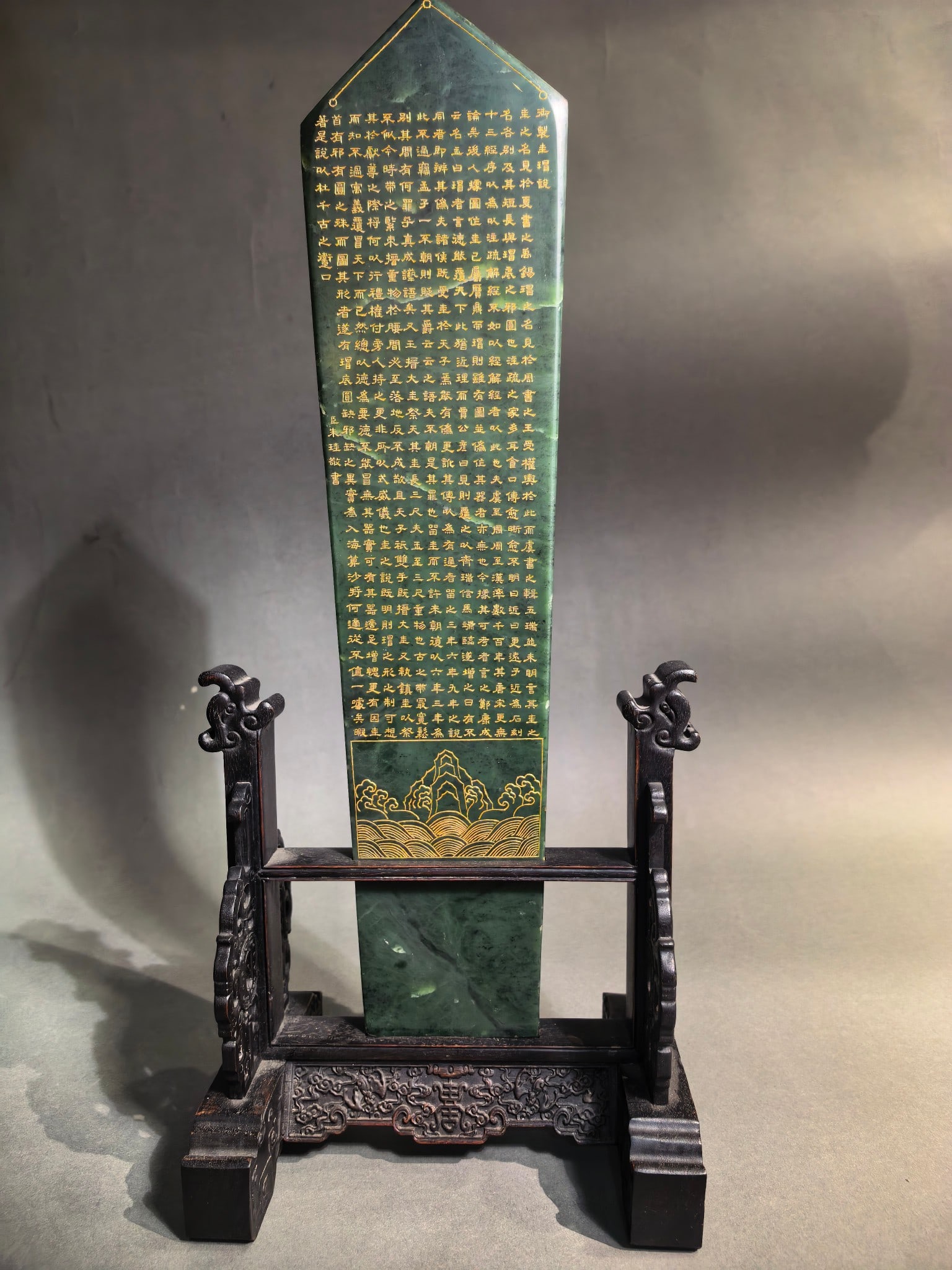 A Exquisite Hotan Jasper Painted Gold Dragon Pattern Table Screen Ornament: A Exquisite Hotan Jasper Painted Gold Dragon Pattern Table Screen Ornament,Qing Dynasty, China,Size:9.5cmx38cm,Weight:784g ??????????????,????