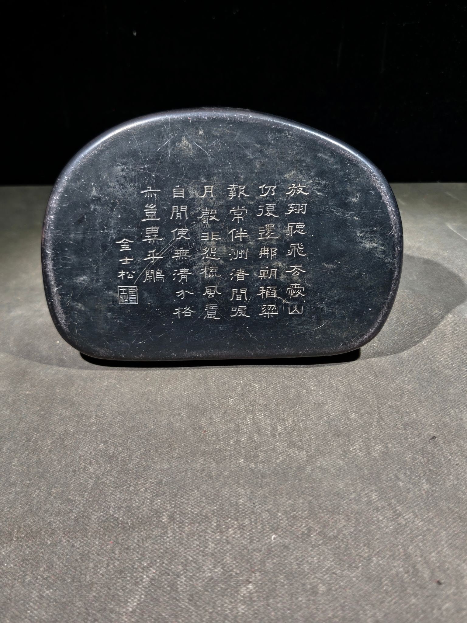 A Exquisite Landscape Pattern Inkstone - 9