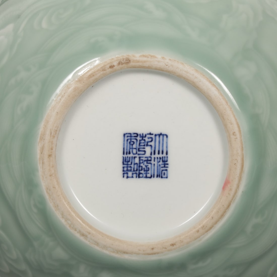A Exquisite Celadon Glazed Dragon Pattern Vase - 8