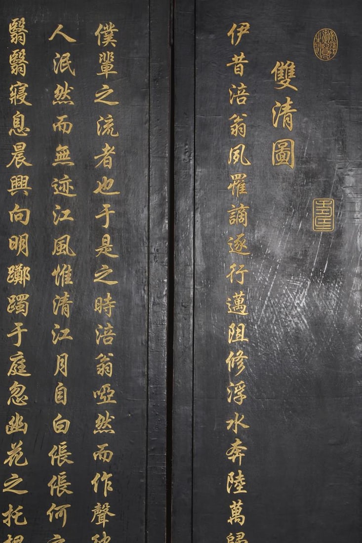 A Exquisite Red-lacquered Painted Gold Dragon Pattern Screen - 7