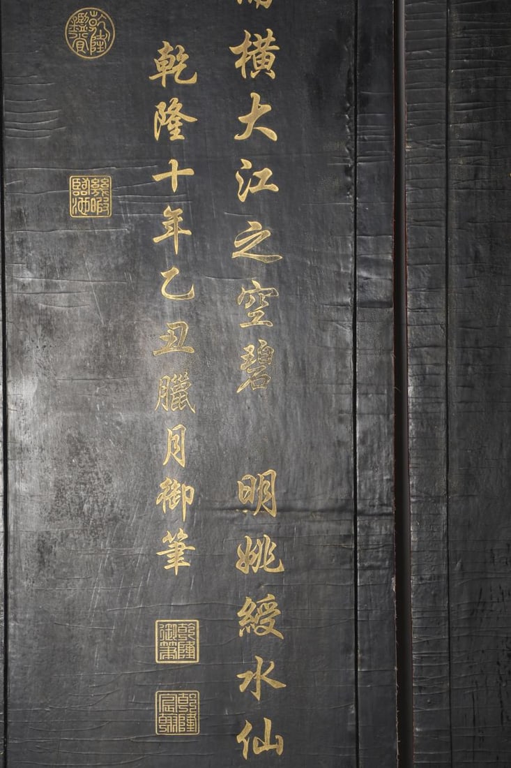 A Exquisite Red-lacquered Painted Gold Dragon Pattern Screen - 8