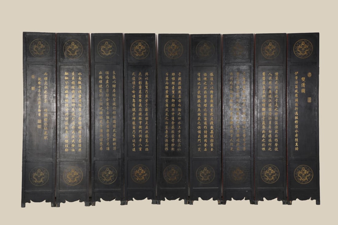 A Exquisite Red-lacquered Painted Gold Dragon Pattern Screen - 9