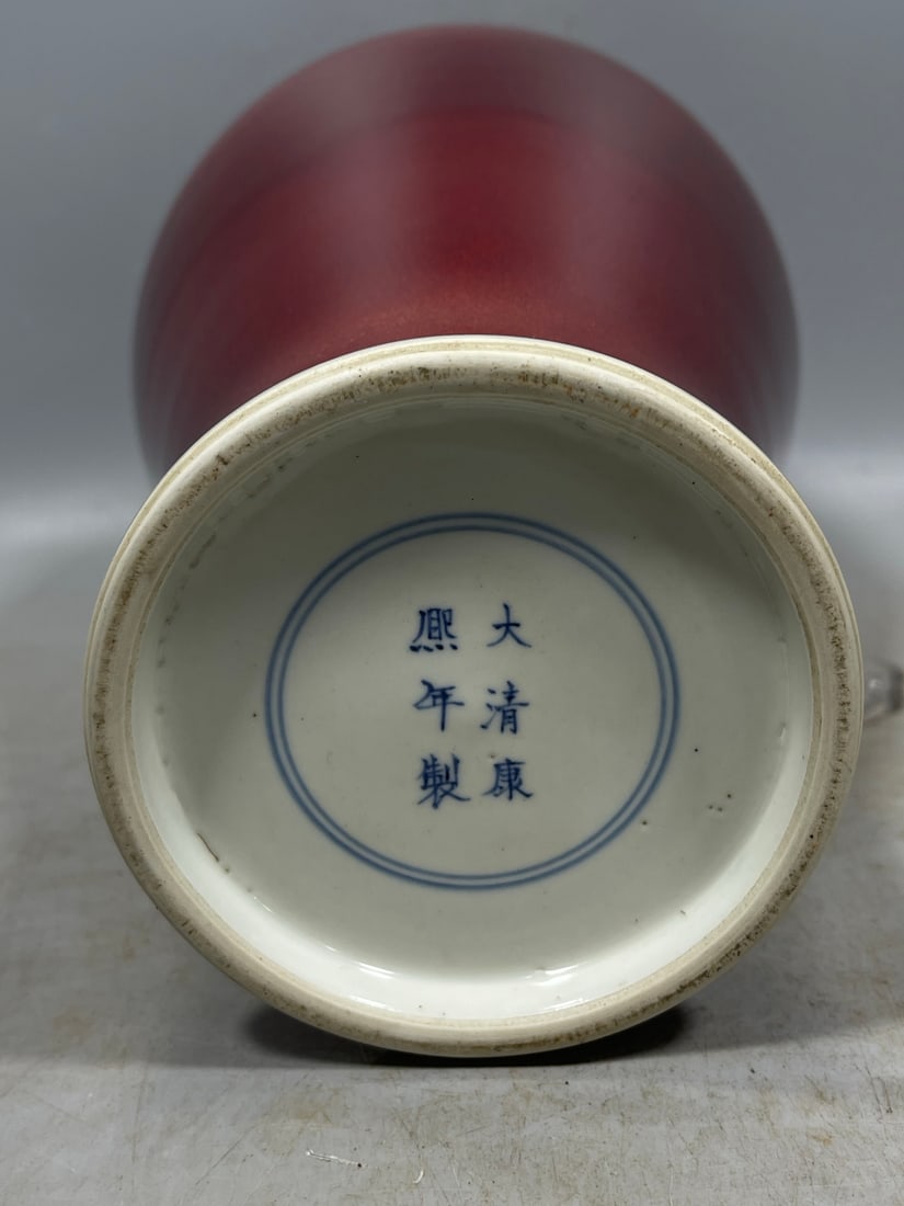 Ji Red Glazed Vase - 7