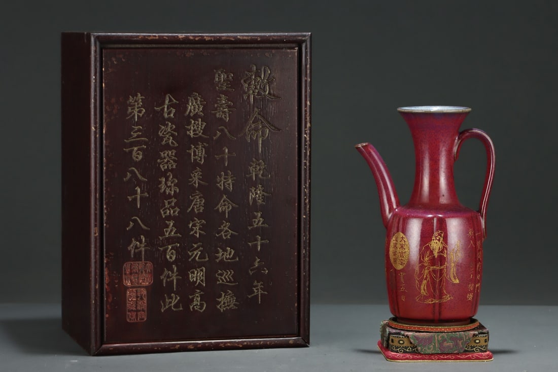 A Exquisite Jun yao Painted Gold Figures Pattern Ewer - 2