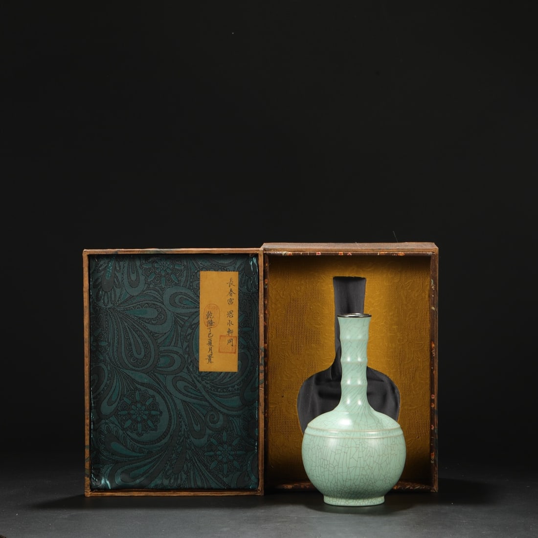 A Exquisite Ru yao Sky Blue Glazed Vase: A Exquisite Ru yao Sky Blue Glazed Vase.Song Dynasty, China.With Mark.Size:25cmx4.3cmx13.5cm ????????,????,??