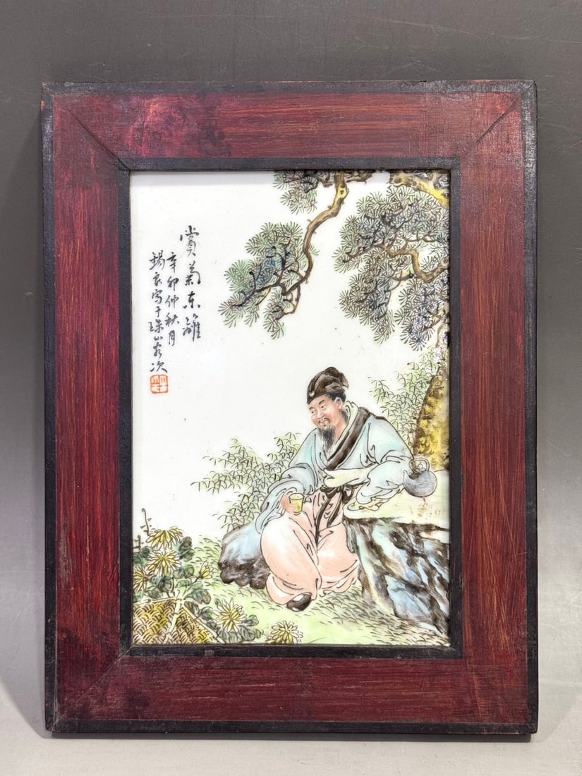 A Exquisite Famille-Rose Figure Pattern Porcelain Plate: A Exquisite Famille-Rose Figure Pattern Porcelain Plate,Republic of China,Size:18.5cm24.5cm ????????,??