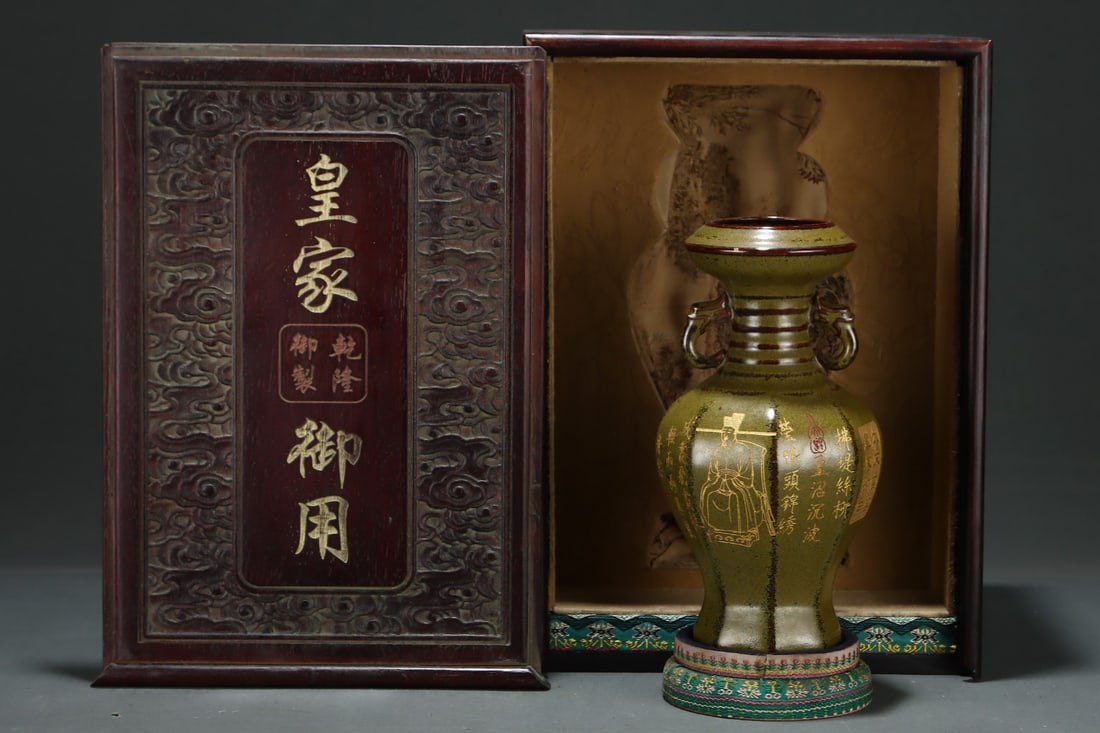 A Exquisite Ru yao Painted Gold Figures Pattern Double-Ears Vase: A Exquisite Ru yao Painted Gold Figures Pattern Double-Ears Vase,Song Dynasty, China,With Mark,Size:22.7cmx12.5cm ????????????,????,??