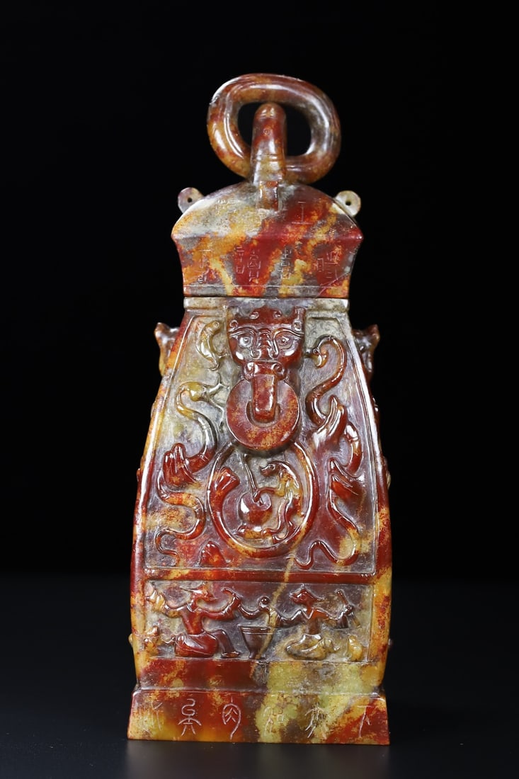 An Exquisite Archaic Jade Chi-Dragon Pattern Bottle - 2