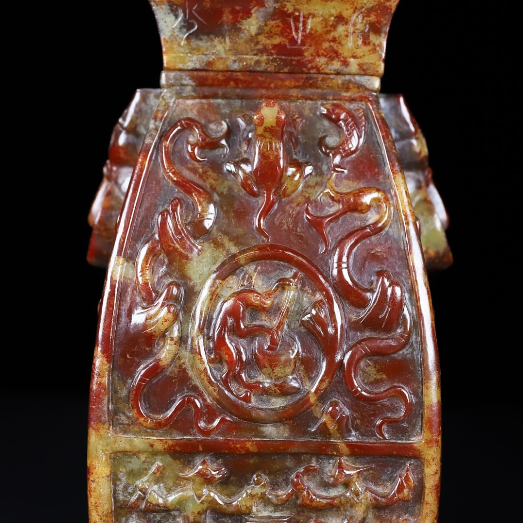 An Exquisite Archaic Jade Chi-Dragon Pattern Bottle - 7