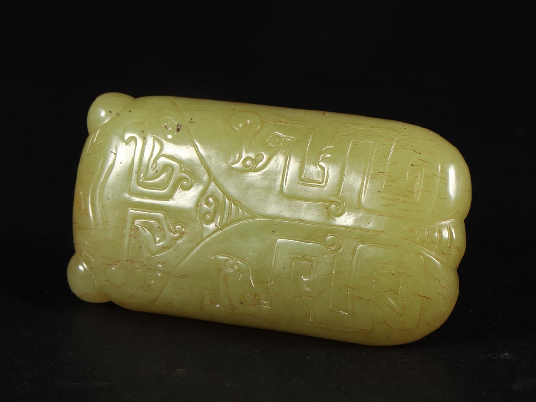 An Exquisite Yellow Jade Dragon Pattern Cicada Pendant: An Exquisite Yellow Jade Dragon Pattern Cicada Pendant,Qing Dynasty,China,Size:2.8inx1.5inx0.6in,Weight:91g 黄玉龙纹蝉挂件,中国清代