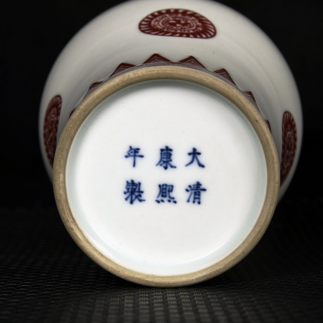 An Exquisite Underglaze-Red Flower Pattern Vase - 8