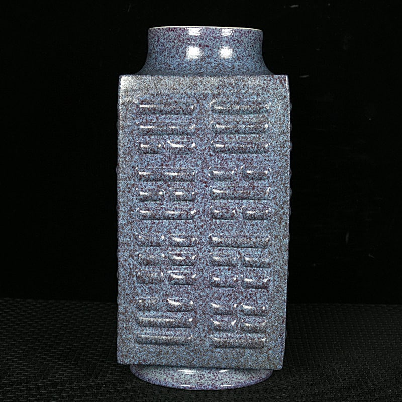 An Exquisite Robin's-Egg-Glazed Trigram Pattern Vase - 3