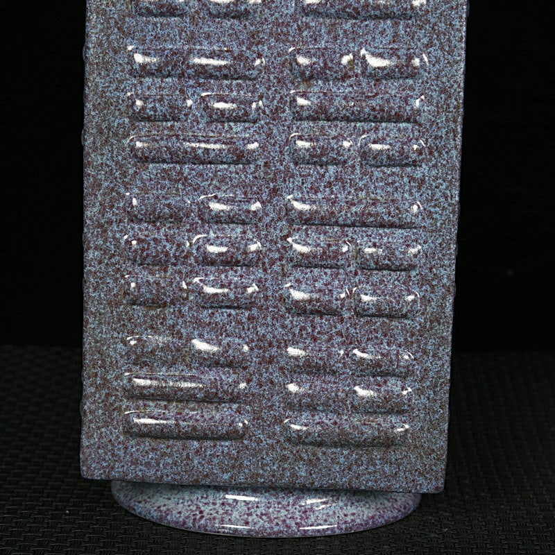 An Exquisite Robin's-Egg-Glazed Trigram Pattern Vase - 7