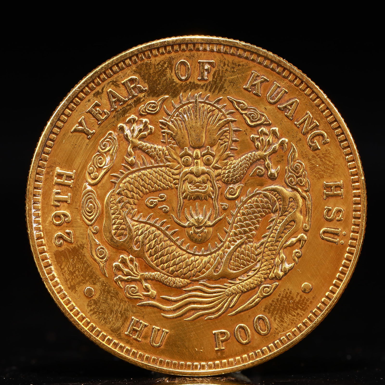 An Exquisite Gold Coin - 2