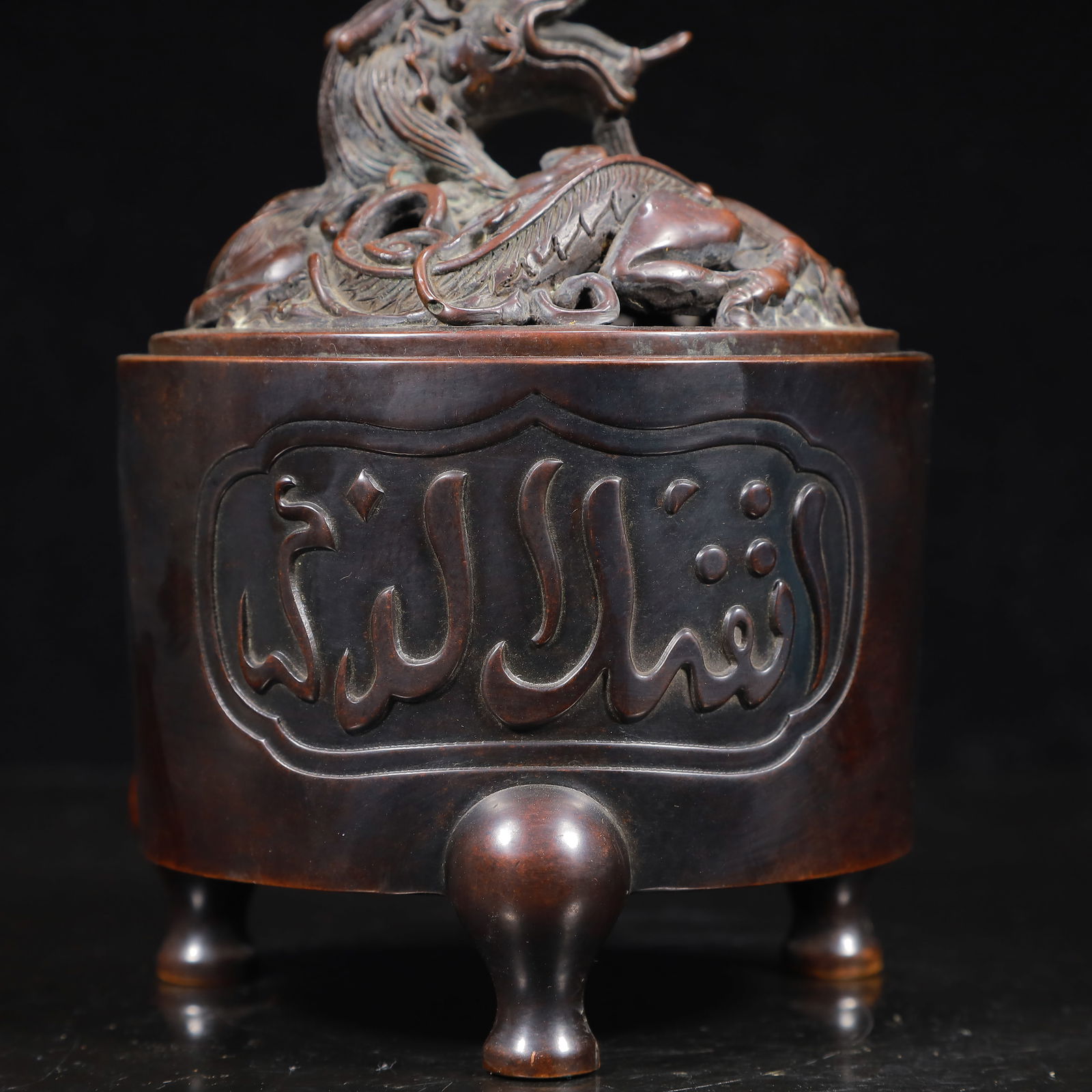 A Rare Bronze Dragon Pattern Tripod Censer - 3