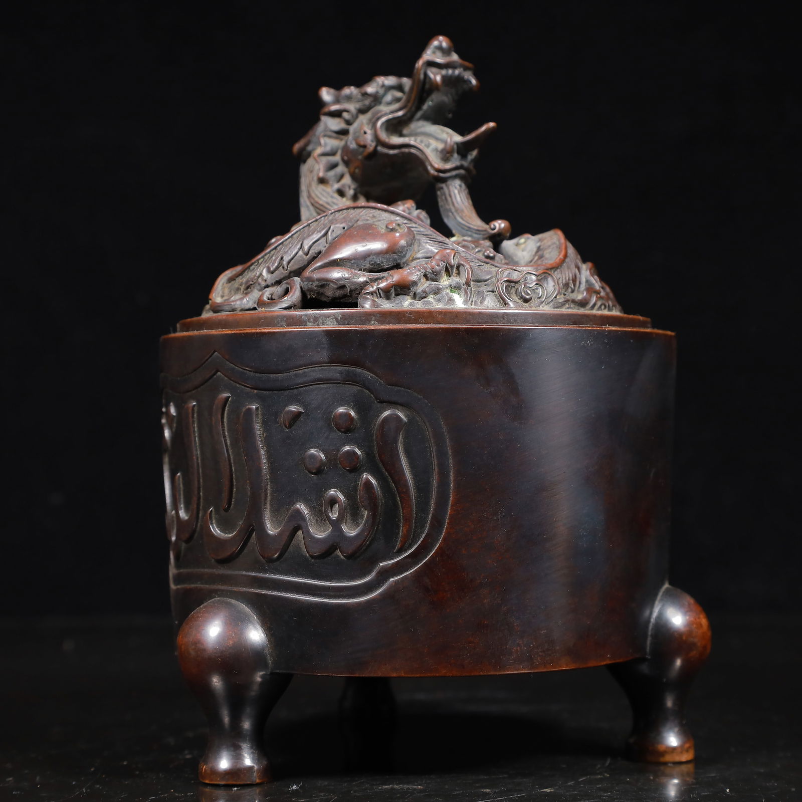 A Rare Bronze Dragon Pattern Tripod Censer - 4