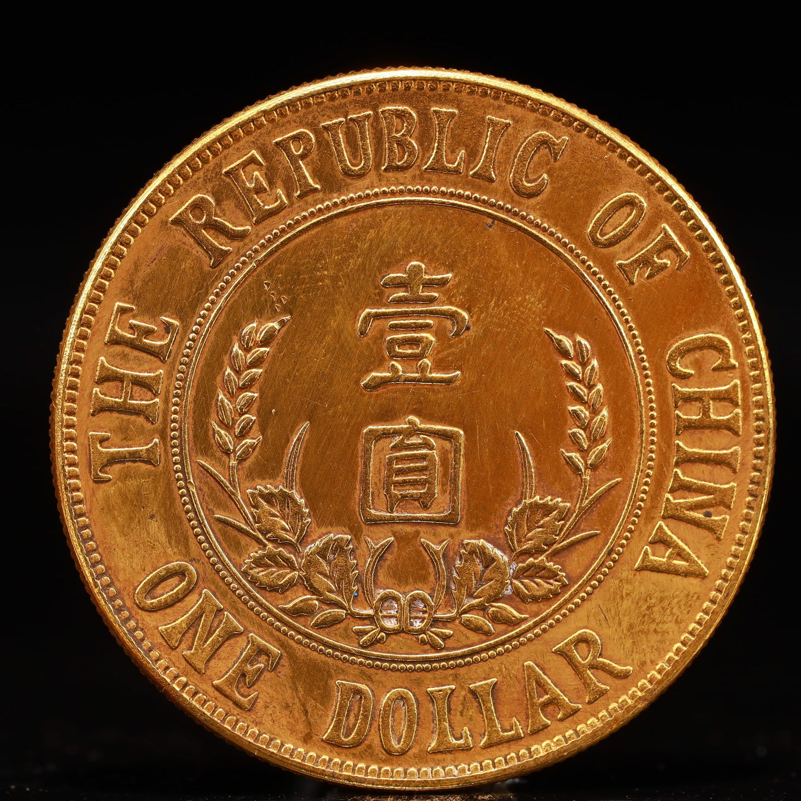 An Exquisite Gold Coin - 2