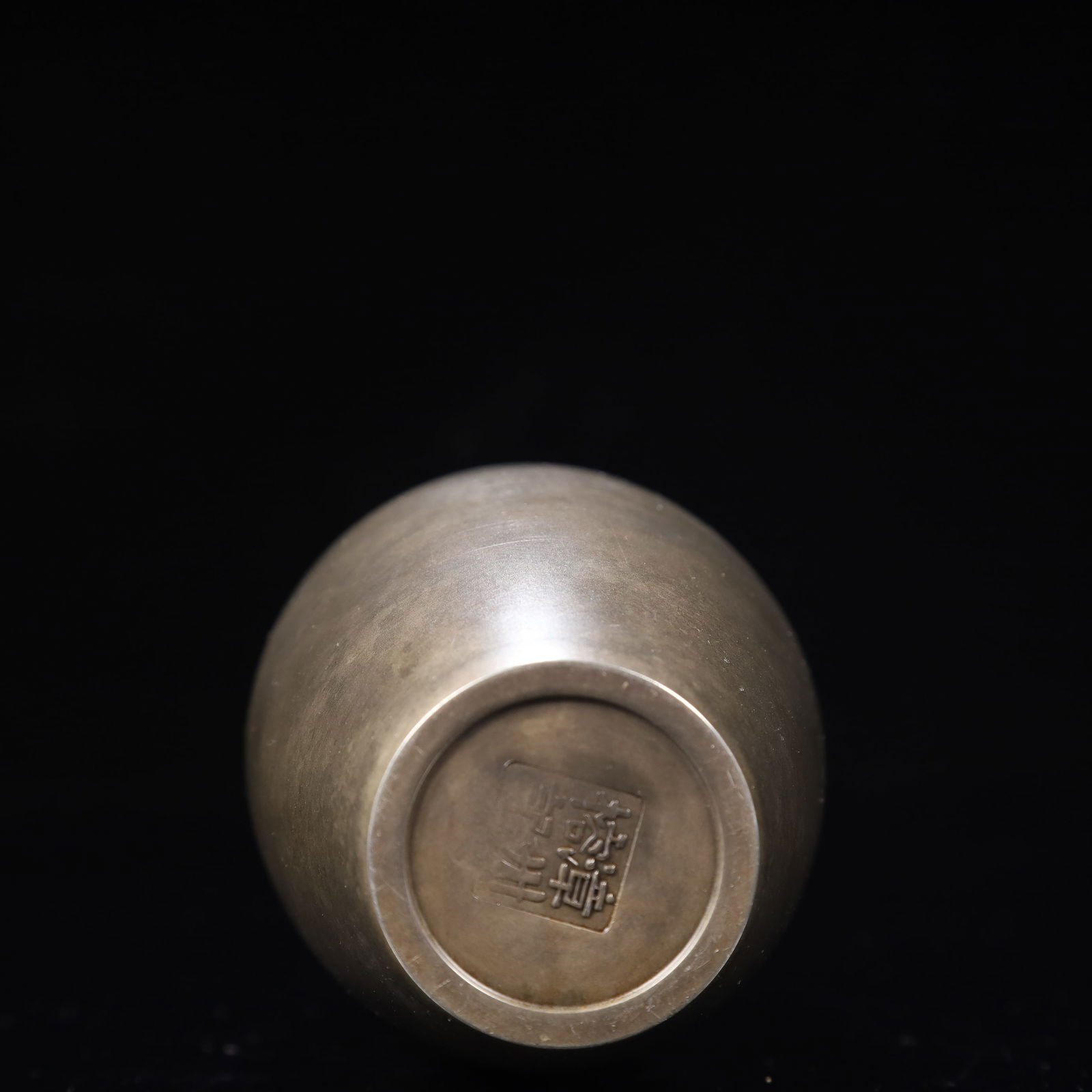 An Exquisite Tin Bottle - 8