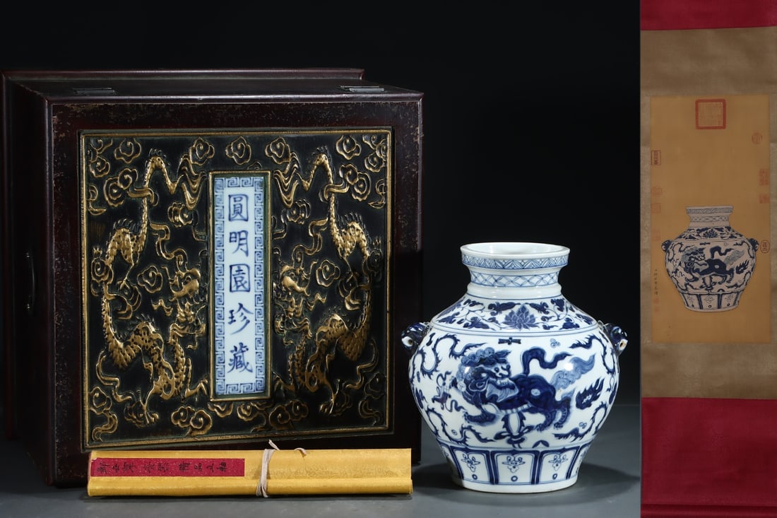 An Exquisite Blue and White Lotus and Lion Pattern Beast-Ears Jar,with Chinese Vertical Scroll Ink: An Exquisite Blue and White Lotus and Lion Pattern Beast-Ears Jar,with Chinese Vertical Scroll Ink Painting on Silk,Yuan Dynasty,China,Size:(Without Frame)24.8inx12in,(Porcelain)10.7inx10.4in 
