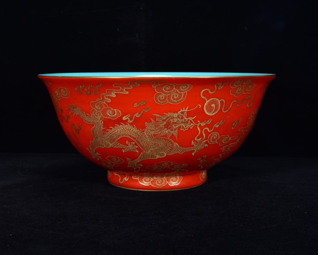 An Exquisite Red Glazed Painted Gold Auspicious Cloud and Dragon Pattern Bowl: An Exquisite Red Glazed Painted Gold Auspicious Cloud and Dragon Pattern Bowl,Qing Dynasty,China,Yongzheng Four-character Mark,Size:4.7inx9.4in 