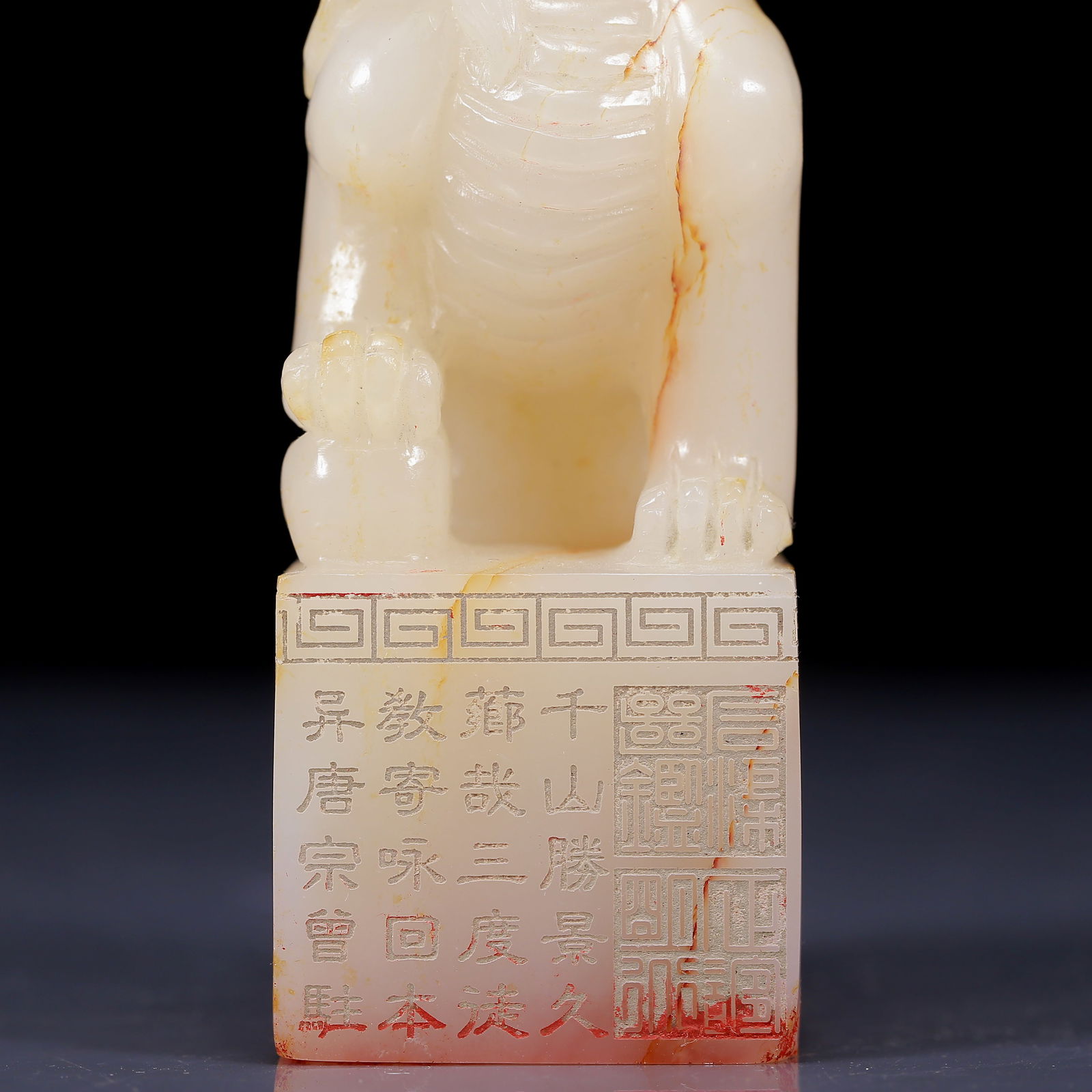An Exquisite White Jade Lion Pattern Seal - 6