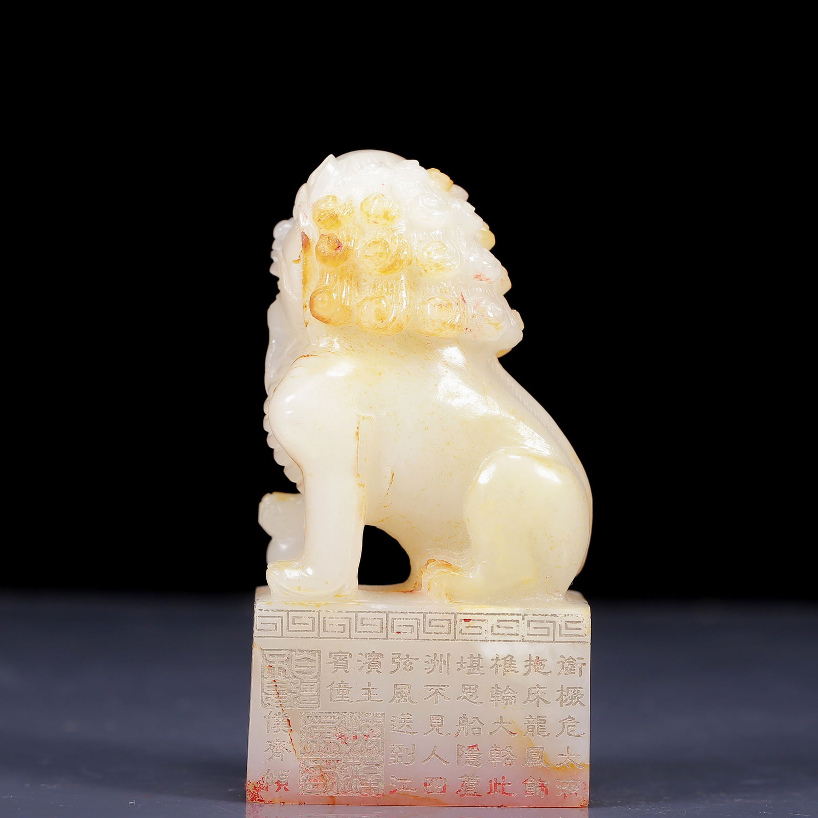 An Exquisite White Jade Lion Pattern Seal - 7