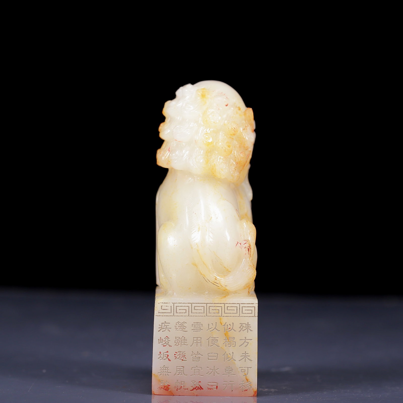 An Exquisite White Jade Lion Pattern Seal - 9