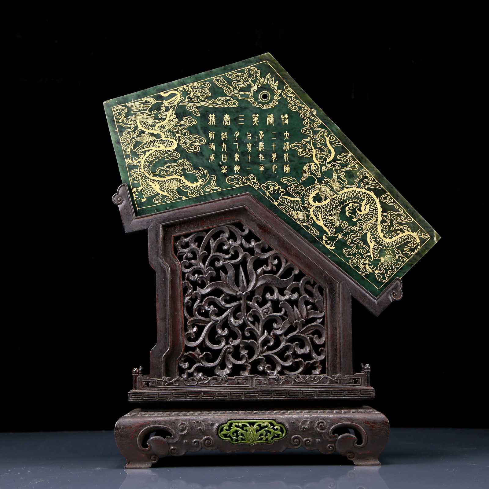 An Exquisite Jasper Painted Gold Dragon Pattern Table Screen: An Exquisite Jasper Painted Gold Dragon Pattern Table Screen,Qing Dynasty, China,Qianlong Four-character Mark,Size:12.2inx6.3inx0.8in,Weight:1435g 碧玉描金龙纹Ö