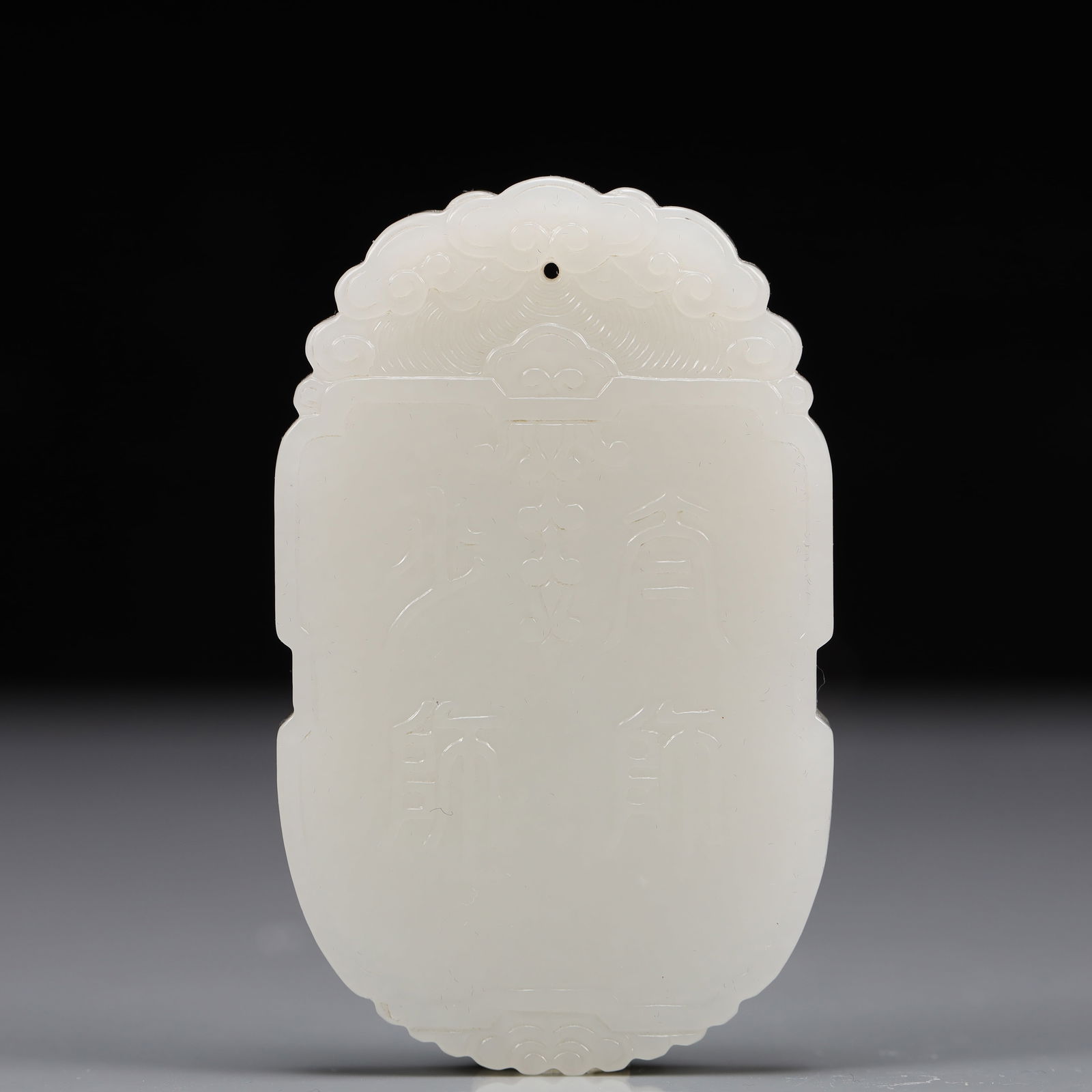 An Exquisite White Jade Lion Pattern Pendant - 4