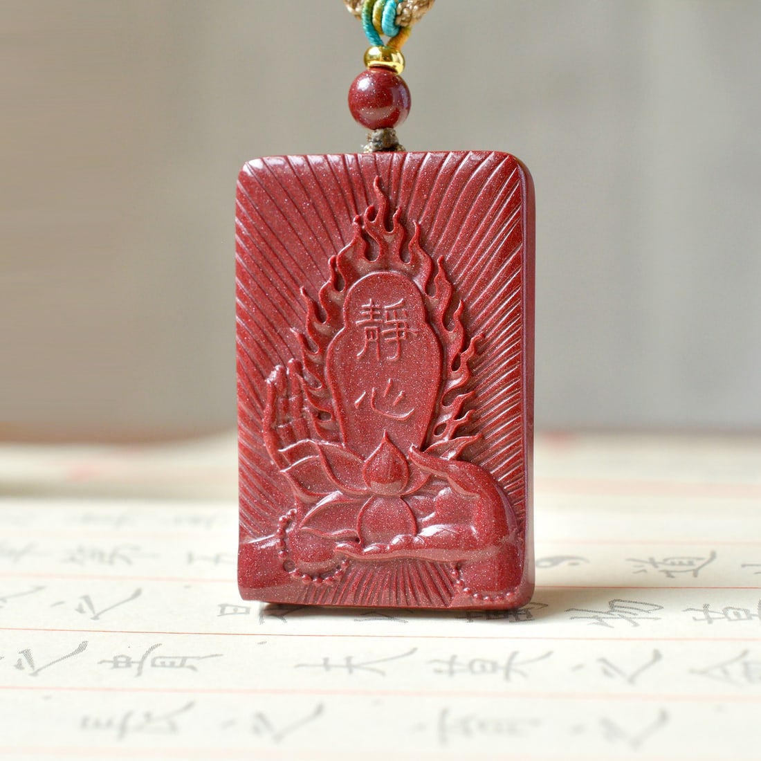 An Exquisite Cinnabar Lotus Pattern Pendant - 2