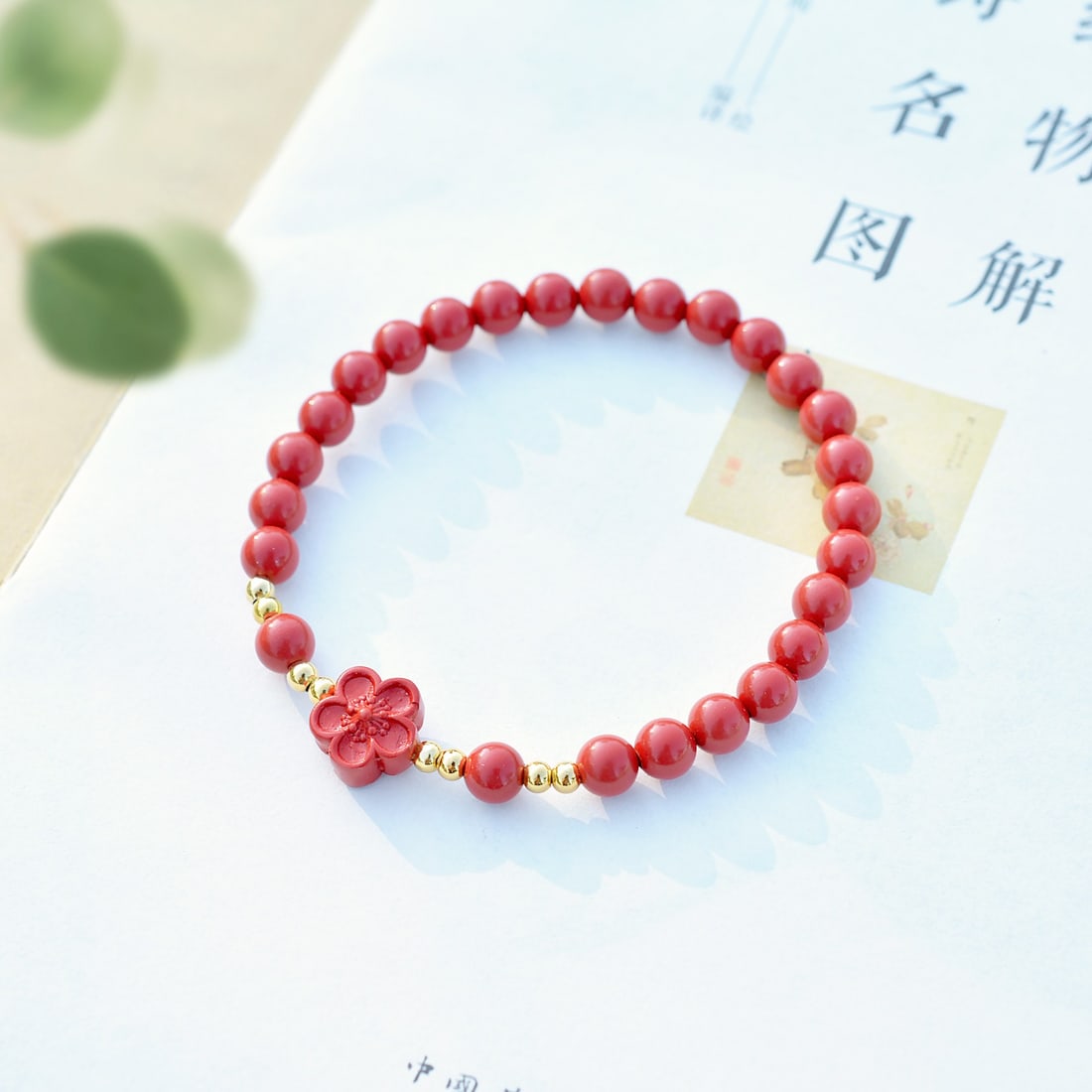 An Exquisite Cinnabar Bracelets - 4