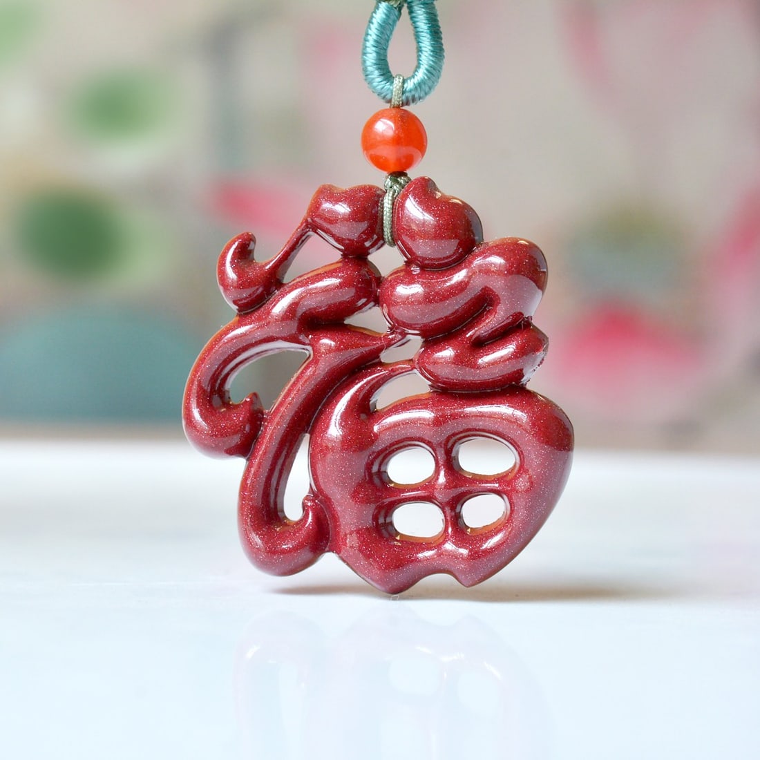 An Exquisite Cinnabar Fu-Character Pattern Pendant - 2