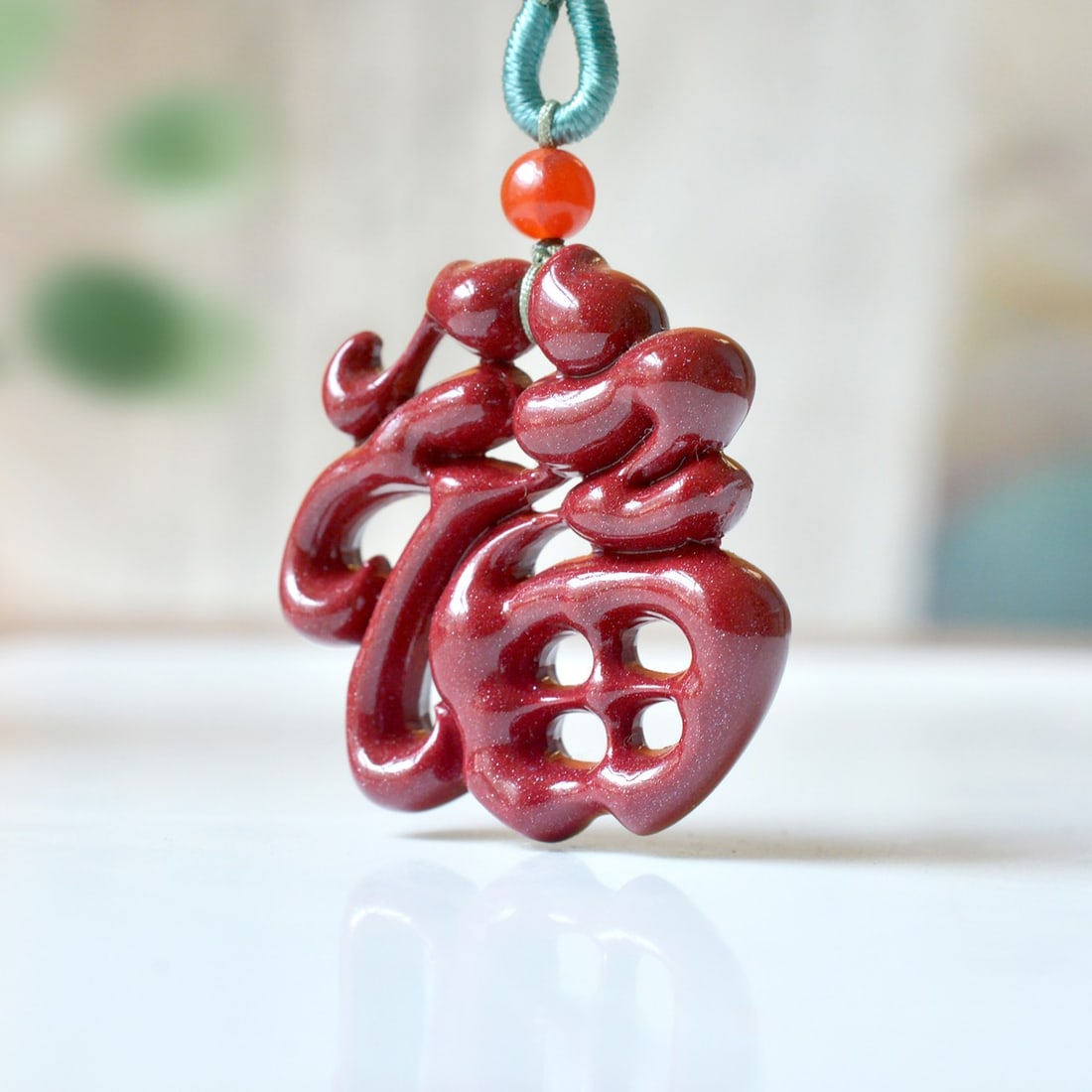 An Exquisite Cinnabar Fu-Character Pattern Pendant - 4