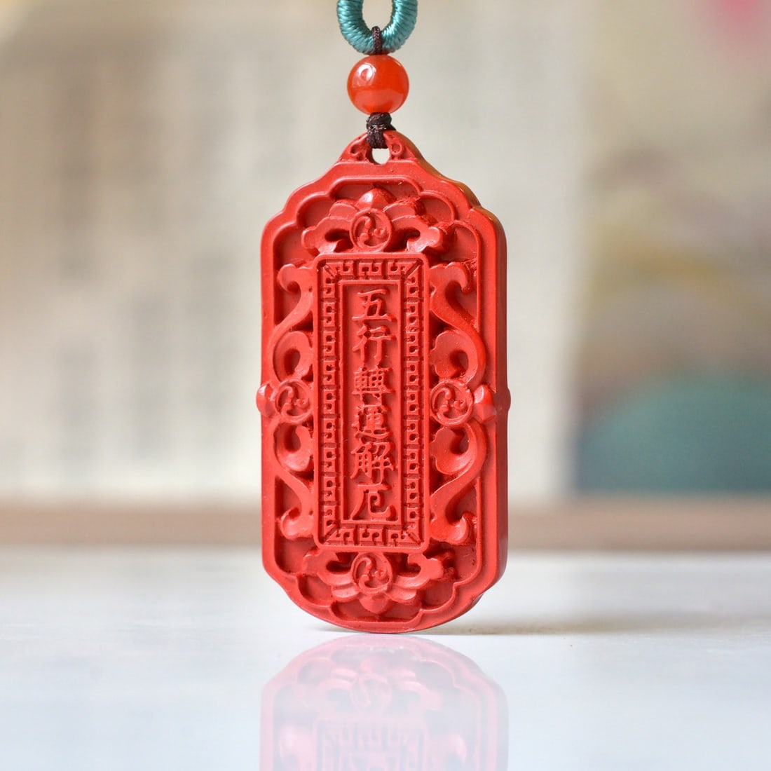 An Exquisite Cinnabar Flower Pattern Pendant - 2
