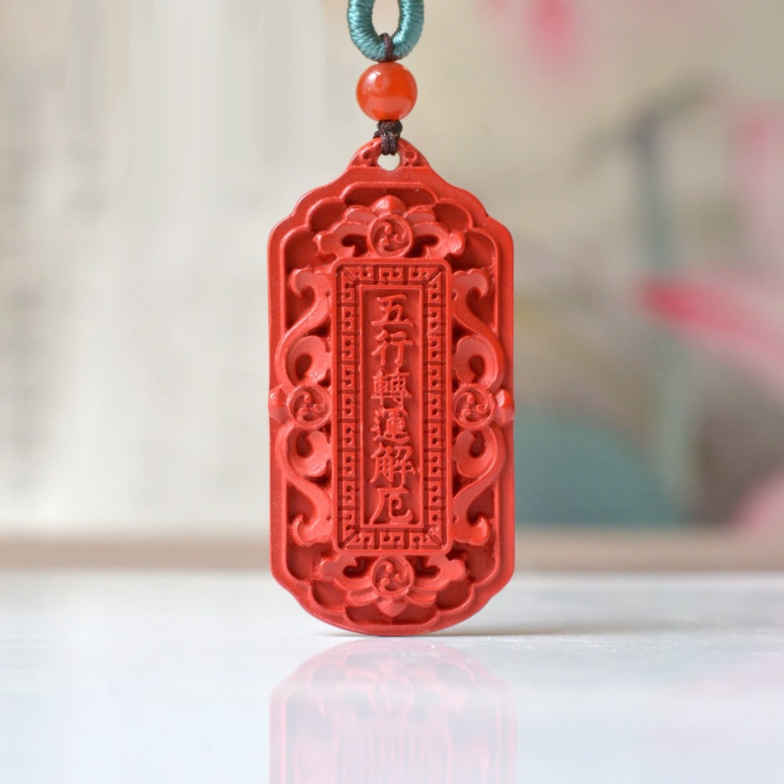 An Exquisite Cinnabar Flower Pattern Pendant - 4