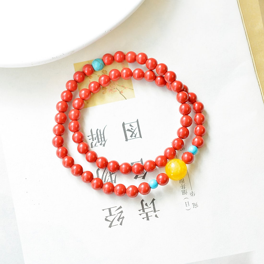 An Exquisite Cinnabar Bracelets - 4