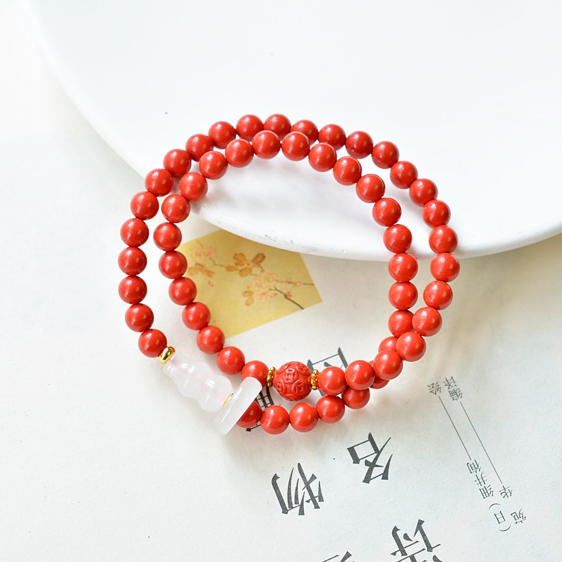 An Exquisite Cinnabar Bracelets - 2