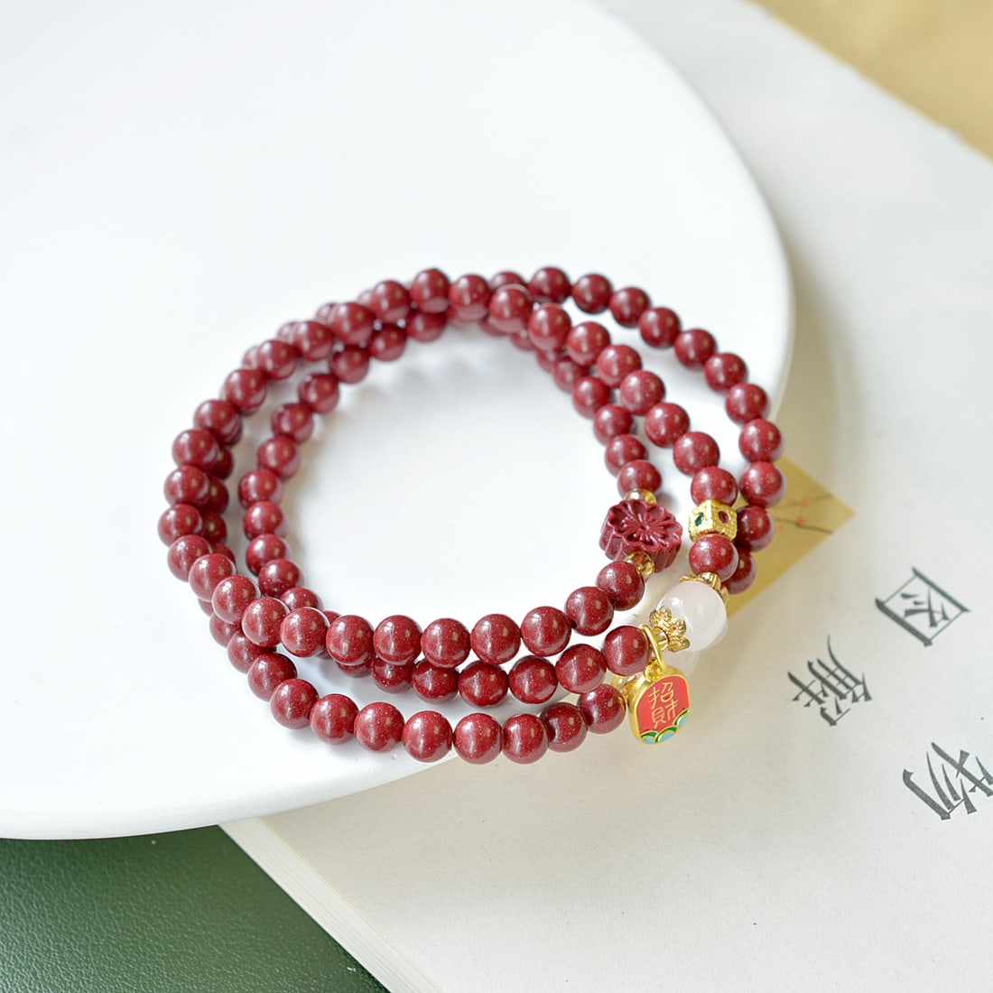 An Exquisite Cinnabar Bracelets - 2