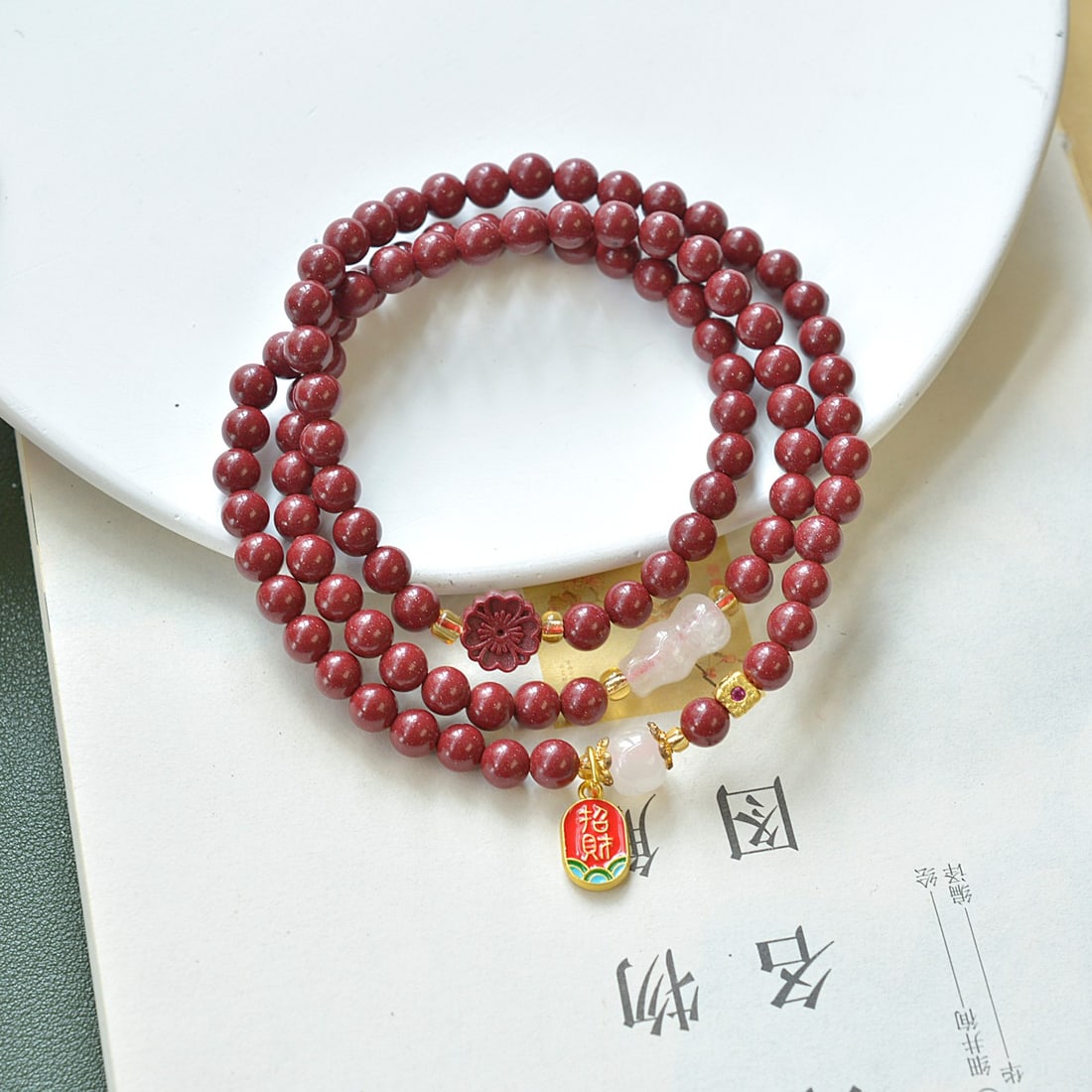 An Exquisite Cinnabar Bracelets - 3