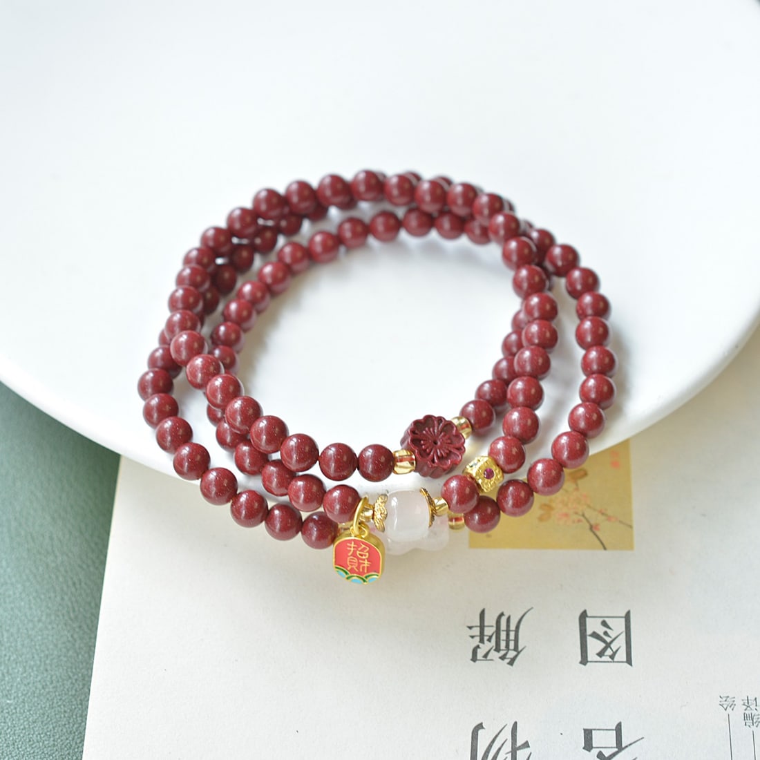 An Exquisite Cinnabar Bracelets - 5