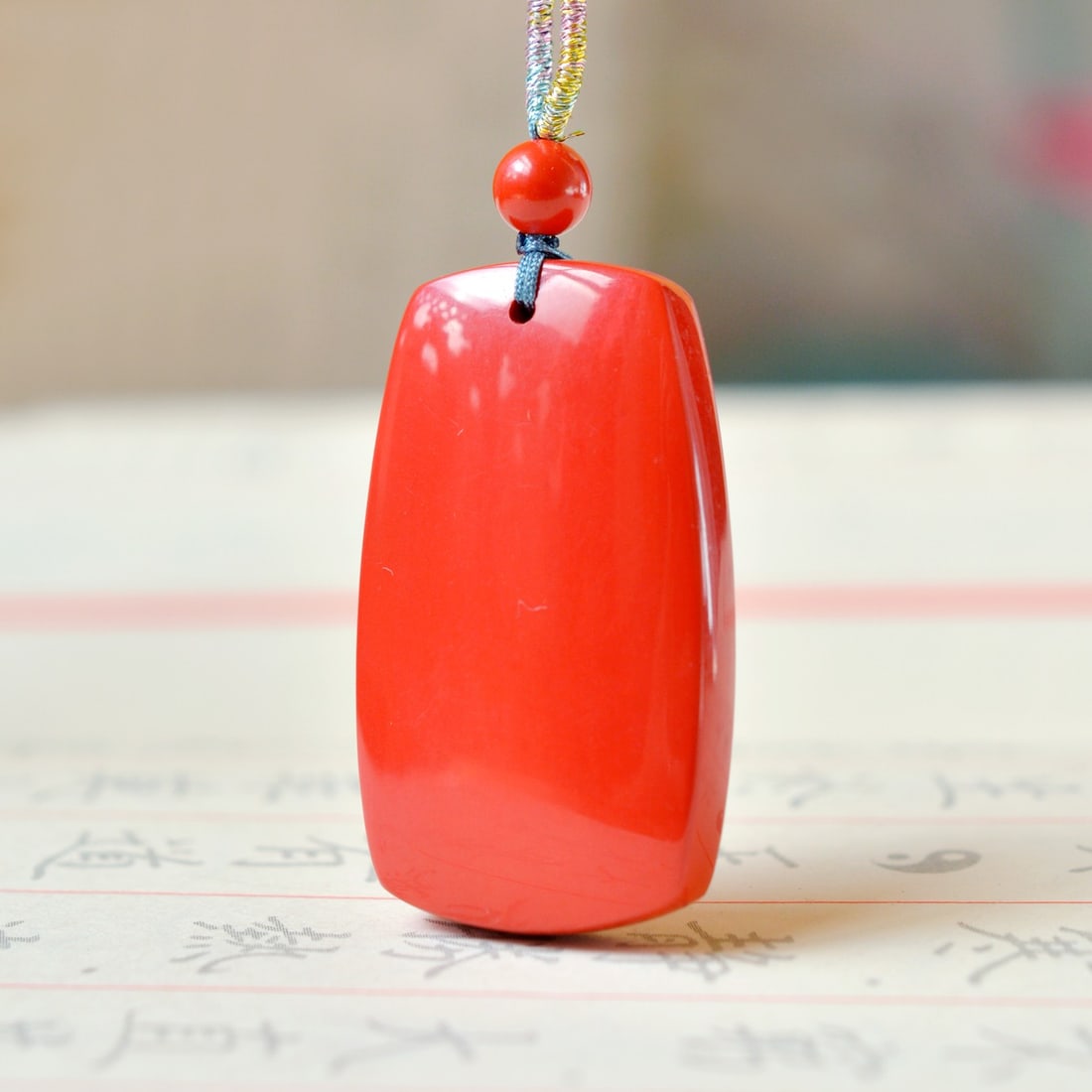 An Exquisite Cinnabar Pendant - 2