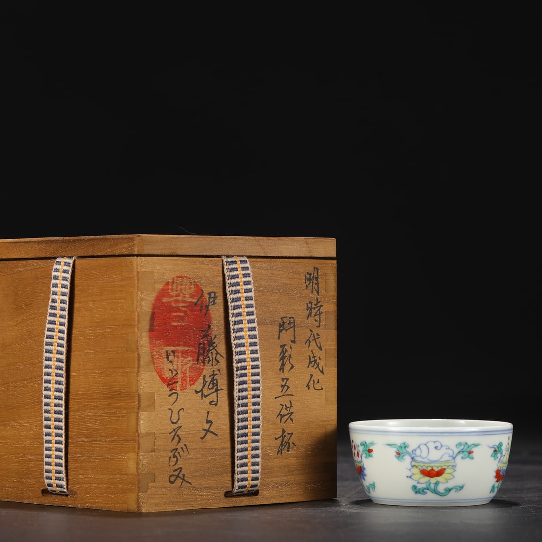 An Exquisite Doucai Flower Pattern Cup (1 of 7)