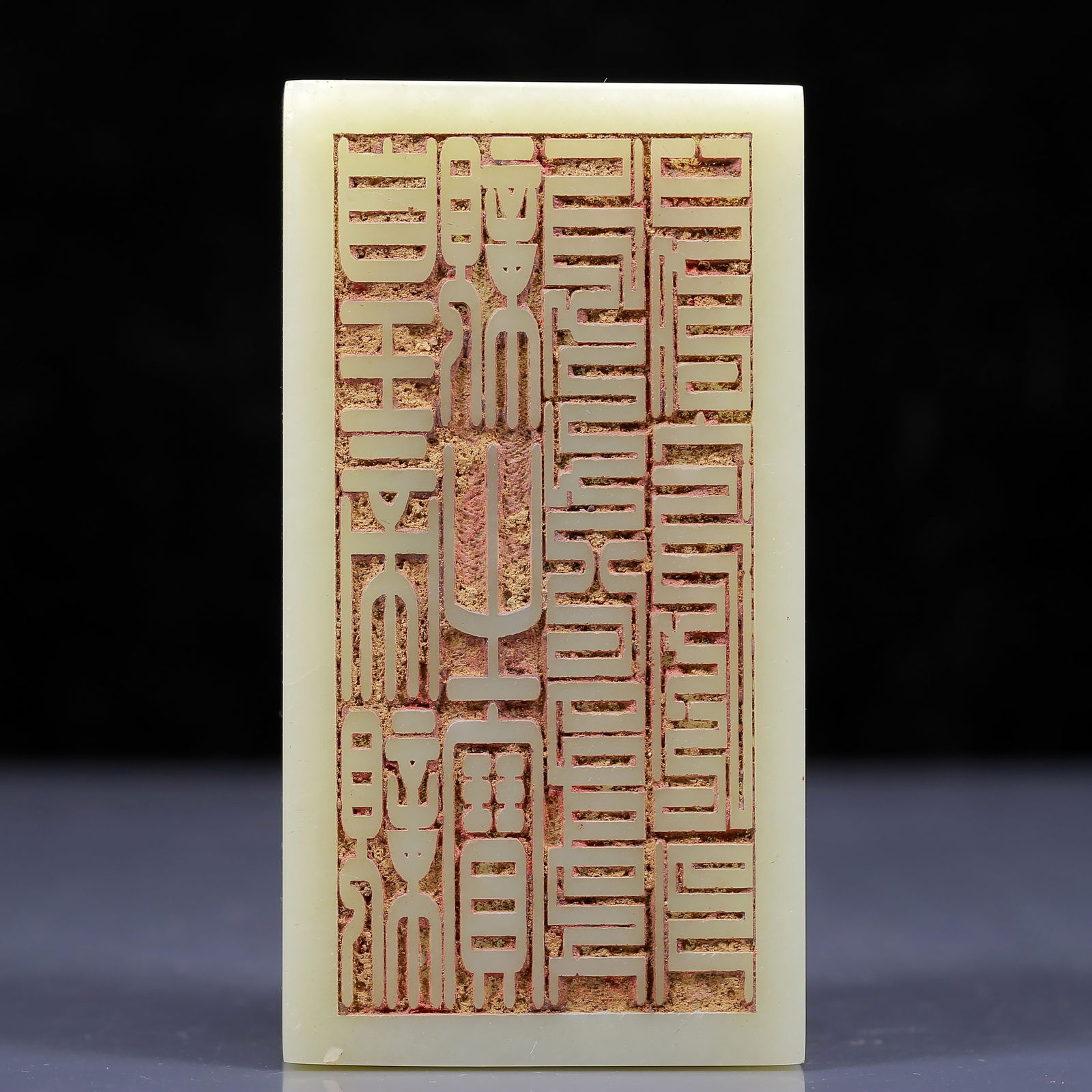 An Exquisite White Jade Dragon Pattern Seal - 7