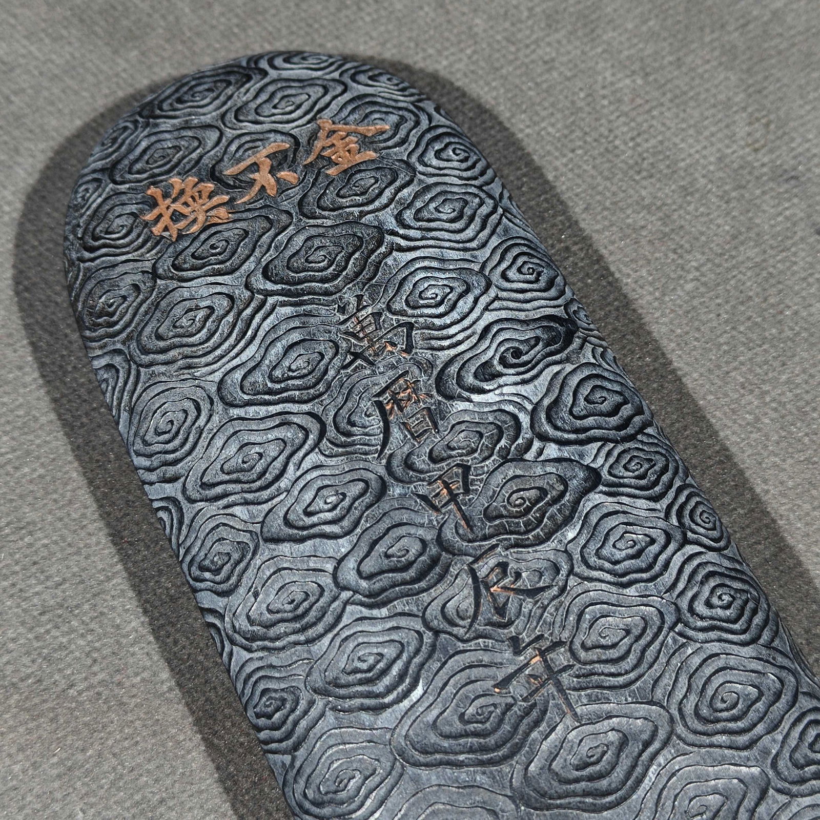 An Exquisite Auspicious Cloud Pattern Ink - 2